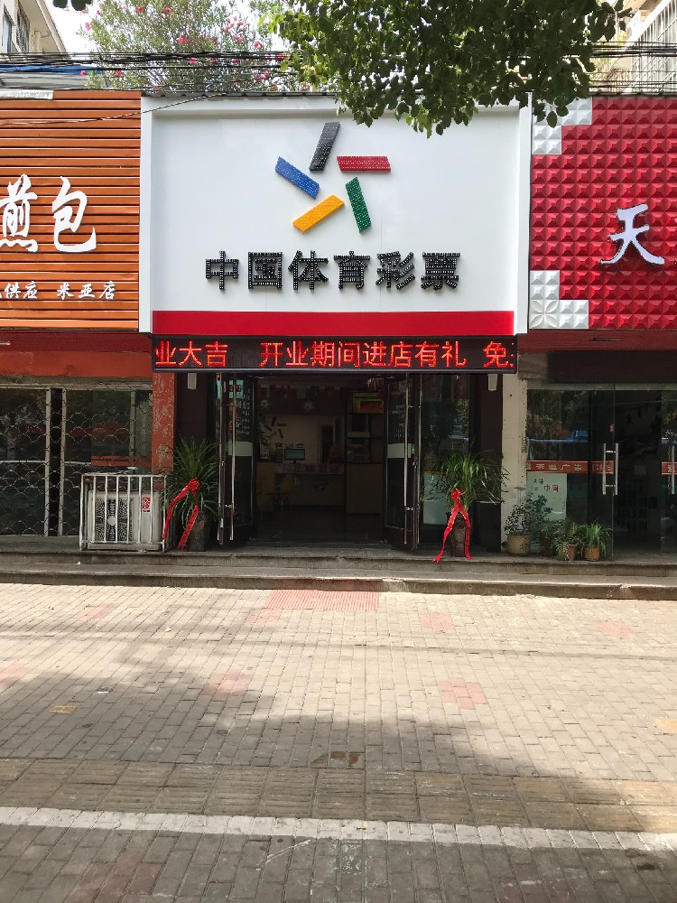 &#20080;&#29699;&#45;&#20080;&#29699;&#65288;&#20013;&#22269;&#65289;