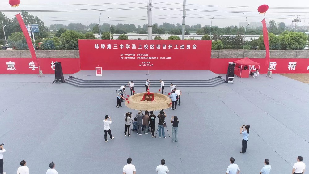 &#20080;&#29699;&#45;&#20080;&#29699;&#65288;&#20013;&#22269;&#65289;